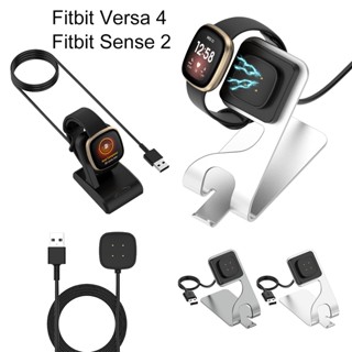 แท่นชาร์จสายเคเบิล USB อุปกรณ์เสริม สําหรับสมาร์ทวอทช์ Fitbit Versa 4 Sense 2 2022