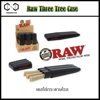 RAW Three Tree Case - Three Cone Case Triple Pen Case Paper / COOKIES Three Tree Case Three Cone