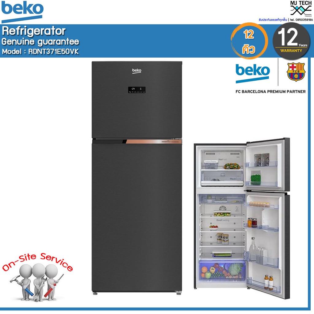 Mplus ตู้เย็น2ประตู-BEKO-RDNT371E50VK | Shopee Thailand