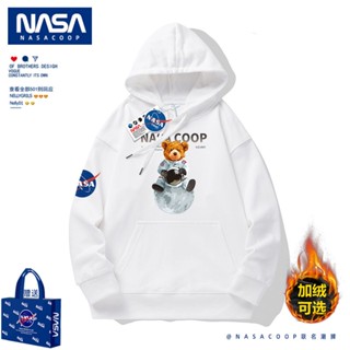 เสื้อกันหนาว มีฮู้ด ผ้าฝ้าย พิมพ์ลายหมี NASA แฟชั่นฤดูใบไม้ผลิ และฤดูใบไม้ร่วง สําหรับผู้ชาย และผู้หญิง