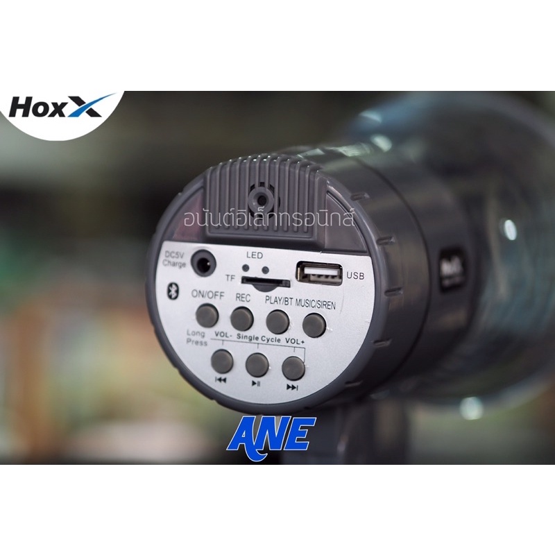 โทรโข่งHOXXรุ่นHM-56Uขนาด5นิ้วUSB,Bluetooth