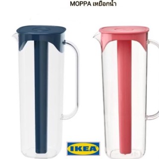 MOPPA ม็อปปา เหยือกน้ำมีฝา, ใส/แดงอ่อน, น้ำเงินเข้ม 1.7 ลิตร  lKEA