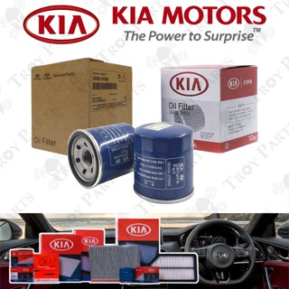 Hyundai &amp; Kia ไส้กรองน้ํามัน 26300-2Y500 สําหรับรถยนต์ทุกรุ่น (โปรดตรวจสอบรายละเอียดสําหรับรถยนต์หรือติดต่อเรา)