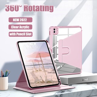 360° เคสหนังอะคริลิคแข็ง แบบใส หมุนได้ สําหรับ IPad 10th 2022 10.9 นิ้ว Pro 11 2022 M2 2021 Air 5 4 3 10.2 9th 8th 7th Mini 6 9.7 10.5