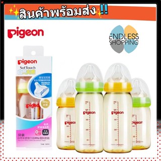 Pigeon ขวดนม PPSU ทรงคอกว้าง ซอฟท์ทัช 8 ออนซ์ 、5 ออนซ์ขวดนม