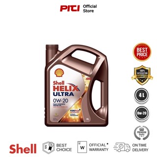 Shell Helix Ultra SAE 0W-20 4L, เชลล์ เฮลิกส์ อัลตร้า น้ำมันเครื่องสังเคราะห์ 0W-20 4ลิตร