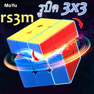 รูบิคแม่เหล็ก gan rubik 3x3 แบบเคลือบสี ไม่ลื่นคืนเงิน รูบิค 3x3 แม่เหล็ก ของเล่นฝึกสมอง แกนหมุนด้วยความเร็วที่รวดเร็ว