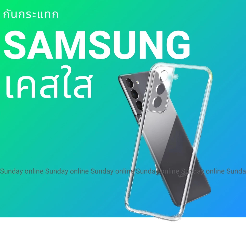 เคสใสกันกระแทก samsung ตระกูลA ไม่กินขอบ กันกระแทกมุมA52 5G/A52sA13 5GA72 5G/A22 /A53/A70/A25/A24 A55/A35/A14