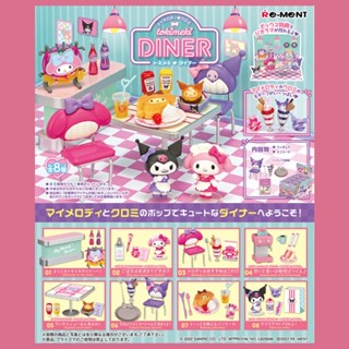 Rement My Melody♡Kuromi tokimeki Diner