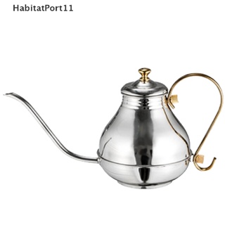 Habitatport กาต้มน้ํา กาแฟ ชา ปากยาว แบบรินน้ํา