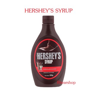 Hersheys Chocolate Syrup เฮอร์ชีส์ ช็อกโกแลต ไซรัป 650g