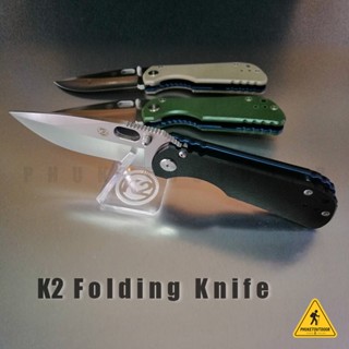 K2 Folding Knife Titanium Liner มีดพับใบเรียบเอนกประสงค์ [PKOD]