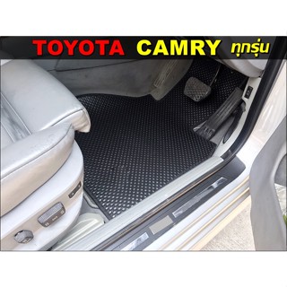 พรมรถยนต์ TOYOTA CAMRY ทุกรุ่น ลายกระดุมเม็ดเล็กpvc เข้ารูป ตรงรุ่นรถ