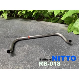 แฮนด์บลูฮอร์น Flat Bullhorn จาก NITTO รุ่น "RB-018" น้ำหนักเบา ทรงสวย