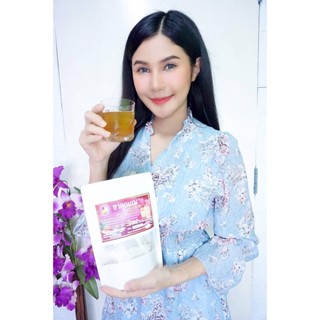 ชาคุณแม่ ขนาดบรรจุ 100 ซองชา ชาเพิ่มน้ำนม Herbal breastfeeding tea สินค้าคุณภาพ มาตรฐานผลิตภัณฑ์ชุมชน เหมาะสำหรับสตรี...