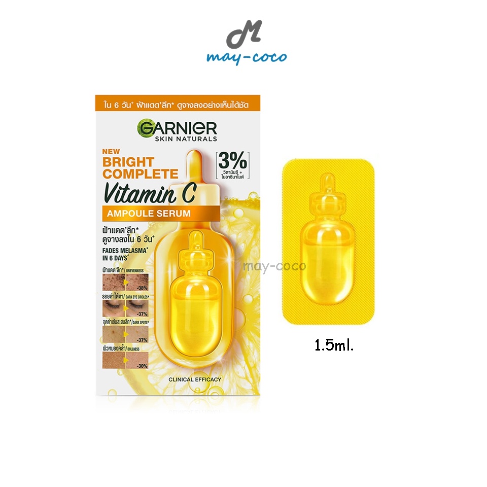 ถูก/แท้/มีไลฟ์(1.5ml) แอมพูล เซรั่ม Garnier Bright Complete Vitamin C Ampoule Serum การ์นิเย่ แอมพูลเซรั่ม แอมพูลเข้มข้น