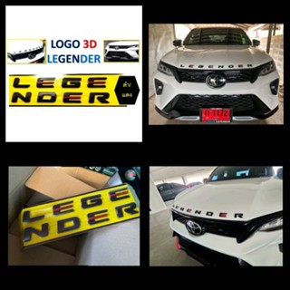 ตัวอักษรติดฝากระโปรง หน้ารถ Toyota fortuner legender ตัวนูน 3D สีดำ,แดง มีกาว 2 หน้าพร้อมติดตั้ง สติกเกอร์ตัวอักษรติดฝาก