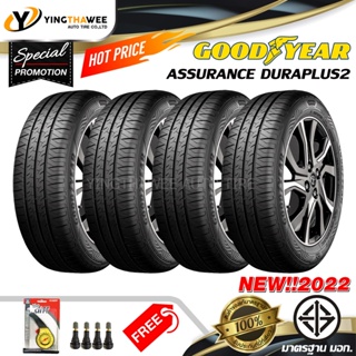 GOODYEAR 185/65R14 ยางรถยนต์ รุ่น DURAPLUS2 4 เส้น (ปี 2022) แถมเกจเหลือง 1 ตัว + จุ๊บลมยาง 4 ตัว (ยางขอบ14)