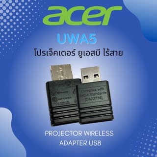 Acer USB Wireless Adapter ( อุปกรณ์เชื่อมต่อไร้สาย Acer รุ่น UMA5 )