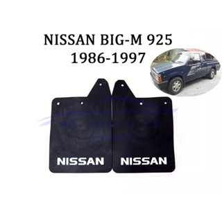 (1คู่) บังโคลนหลัง นิสสัน บิ๊กเอ็ม 1986 1987 1988 1989 1990 - 1997 NISSAN BIG-M NAVARA D21 ยางบังโคลน คู่หลัง