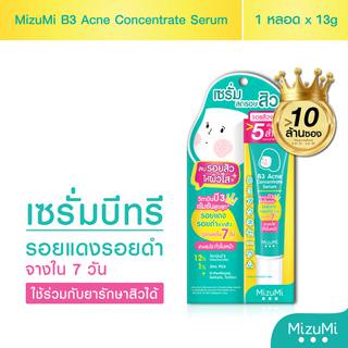 Mizumi เซรั่มลดรอยสิว มิซึมิ บีทรี แอคเน่ คอนเซนเทรท เซรั่ม 13 กรัม