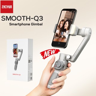 Zhiyun Smooth Q3 ไม้กันสั่น 3 แกน มาพร้อมไฟ LED ในตัวหมุนได้ แถมฟรี Zhiyun Caseพร้อมขาตั้ง [Combo set]