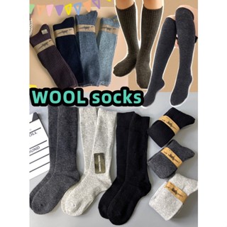 (พร้อมส่ง!!) 🔥ถุงเท้า WOOL ขนแกะ ถุงเท้าวูลแบบยาว