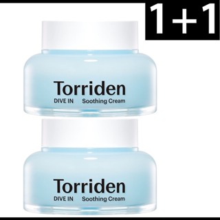 1+1 torriden DIVE-IN Low-Molecular Hyaluronic acid soothing cream 100 มล. / ครีมบํารุงผิว ทอร์ริเดน