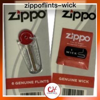 zippo flints and wick ถ่านซิปโป้พร้อมไส้ไฟแช็ค ของแท้ ใช้ใส่zippo จุดติดดี