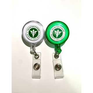 💚🤍โยโย่ติดบัตรเจ้าหน้าที่ logo กระทรวงสาธารณสุข (สติ๊กเกอร์)สีใสและสีเขียว