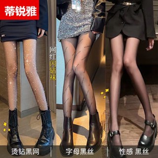 [Bare Leg Handy Tool] ถุงน่องเลกกิ้ง ผ้าตาข่าย แบบบาง ประดับเพชร ตัวอักษร และผ้าไหม สีดํา เซ็กซี่ สําหรับผู้หญิง