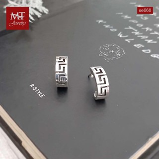 MT ต่างหูเงินแท้ ดีไซน์ แฟชั่น แบบก้านเสียบ ติดหู Solid 925 Sterling Silver Earrings (se668) MT Jewelry มณีธารา