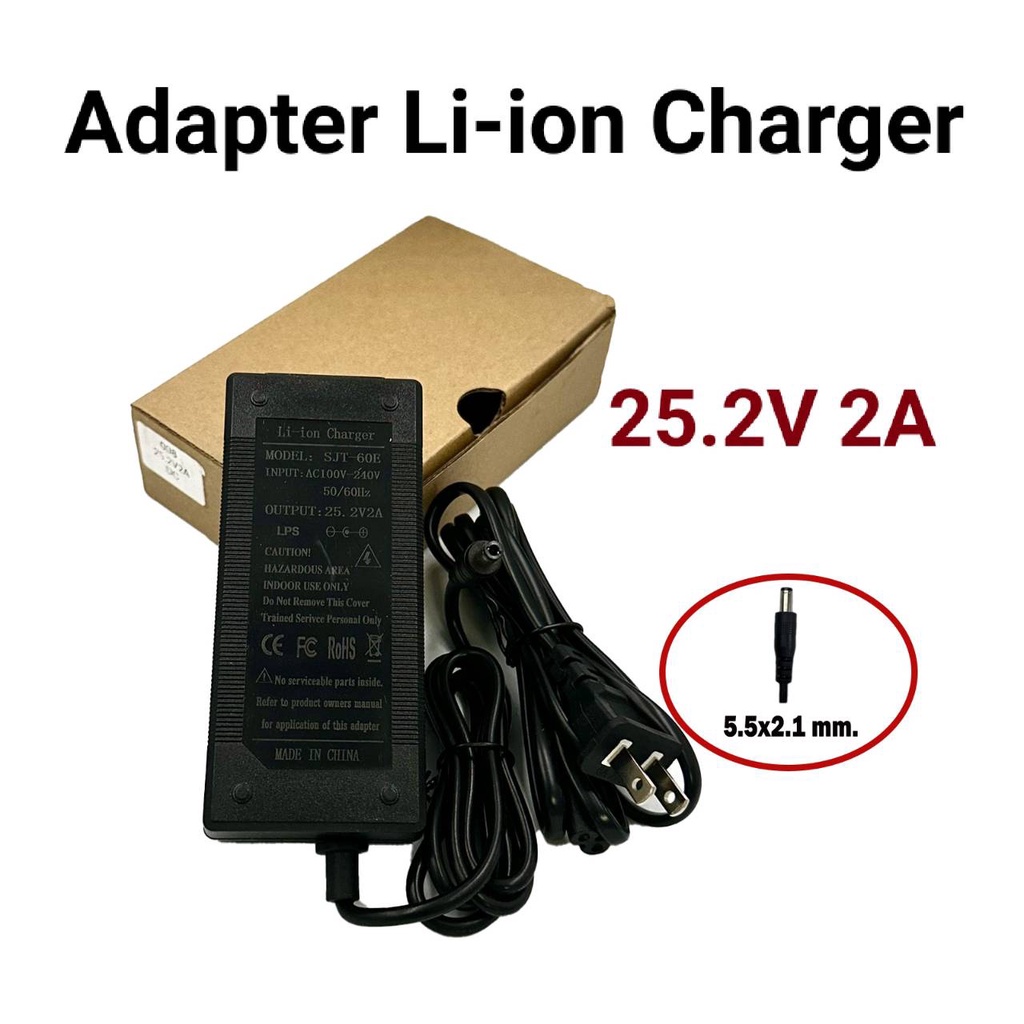 25.2V 2A adapter Charger ที่ชาร์จแบตเตอรี่ลิเธียม 25.2 V 2A มีไฟ LED แสดงสถานะ