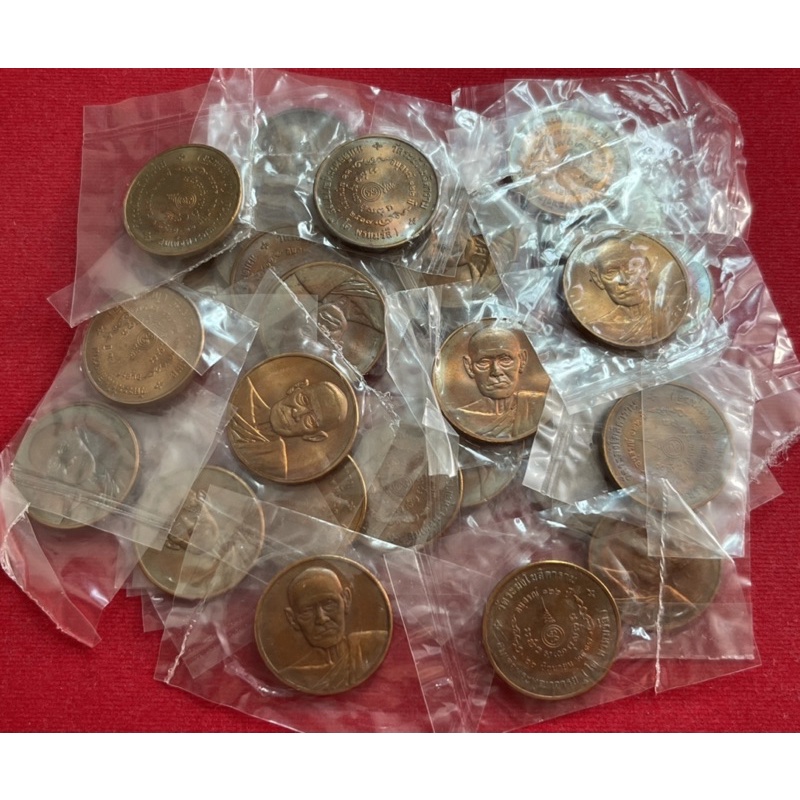 เหรียญสมเด็จพุฒาจารย์โต รุ่นอนุสรณ์ 122 ปี วัดระฆัง ปี37 พิมพ์ใหญ่(เนื้อทองแดง)ซองเดิมๆ(ราคา/เหรียญ)