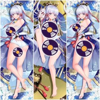 ปลอกหมอนอิง ลายเกม Genshin Impact Kamisato Ayaka Dakimakura Otaku ขนาด 50X150 ซม. สําหรับผู้ชาย