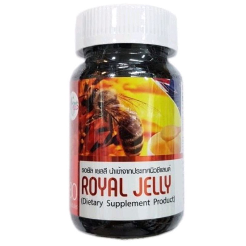 Royal Jelly 30 capsules  สารสกัดนมผึ้งจากธรรมชาติ