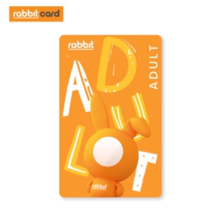 ราคา[Physical Card] Rabbit Card บัตรแรบบิทพิเศษสำหรับบุคคลทั่วไป 2022