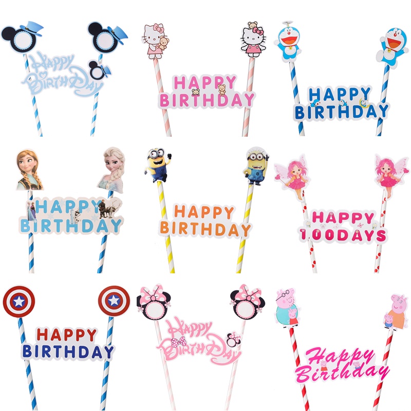 [จุด] การ์ตูนตกแต่งเค้กวันเกิด การ์ดวันเกิด เค้กเด็ก เครื่องประดับตกแต่งเค้กการ์ตูน งานเลี้ยงวันเกิดเด็กเบเกอรี่