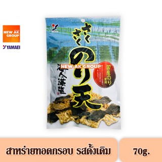 Yamaei Sakusaku Noriten Fried Seaweed Salt - สาหร่ายทอดกรอบ รสดั้งเดิม 80 กรัม