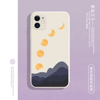 Lunar eclipse~เคสไอโฟน 13 14 pro max 8พลัส เคส iPhone 14 7 8 se2020 case iPhone Xr Xs X max 12 11 pro phone cover นิ่ม