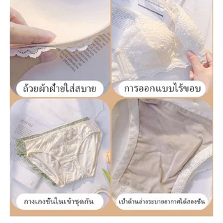 SU เสื้อชั้นในลูกไม้ไร้โครง ฟองน้ำบาง ดีไซส์สวย เซ็กซี่ ❌เสื้อในและกางเกงในขายแยกกัน ไม่ได้ขายเป็นเซ็ต❌
