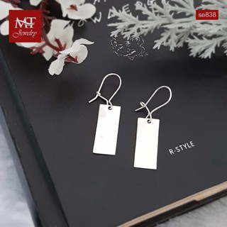 MT ต่างหูเงินแท้ สี่เหลี่ยมผืนผ้า แบบห้อย ตะขอเกี่ยว Solid 925 Sterling Silver Earrings (se838) MT Jewelry มณีธารา