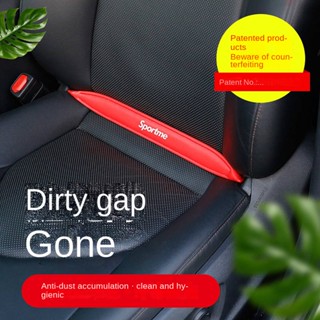 Car Seat Gap Plug Leak Proof Strip Seat Gap Plug Cushion Leak-Proof Dustproof Gap Strip X0xo