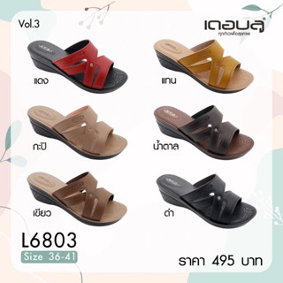 NFshoes ถูกสุด! รองเท้าแตะ หญิง แบบสวม Deblu เดอบลู รุ่น L6803 นุ่มนิ่ม เพื่อสุขภาพ น้ำหนักเบา ของแท้ 100%