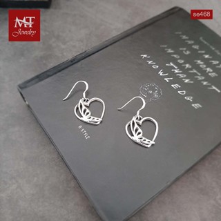 MT ต่างหูเงินแท้ รูปหัวใจ แบบห้อย ตะขอเกี่ยว Solid 925 Sterling Silver Earrings (se468) MT Jewelry มณีธารา