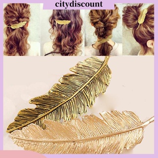 &lt;citydiscount&gt;  City_กิ๊บติดผมสไตล์วินเทจสำหรับผู้หญิง