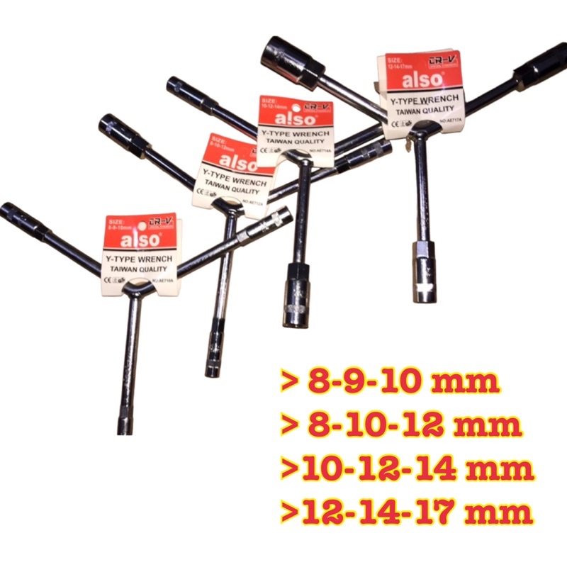 บล็อก ประแจ ตัวY ประแจหัวบล็อค ตัววาย 3ทาง ประแจปากตาย ประแจตัววาย 8,9,10,12,14,17mm ประแจขันบล็อก CR-V ประแจอเนกประสงค์