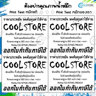 COOLS หมึกเทียบเท่า HP CF283A/CF283A/HP83A For HP LaserJet Pro MFP M125a/M127fn/M201/M225/M125/M127