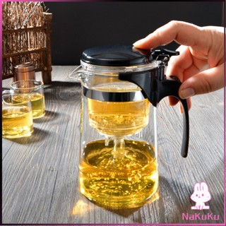 NKK กาน้ำชงชา มีที่กรอง  750ml Glass teapot