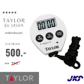 นาฬิกาจับเวลา รุ่น 5816N ยี่ห้อ Taylor